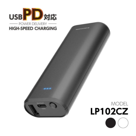 PD対応 モバイルバッテリー6700mAh 18W出力 USB-Aポート付き LP102CZモデル