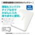 tamadenco_tpl61su_4.jpg
