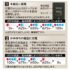 tamadenco_tpl72s_10.jpg