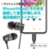 tamadenco_tsh56l_9.jpg