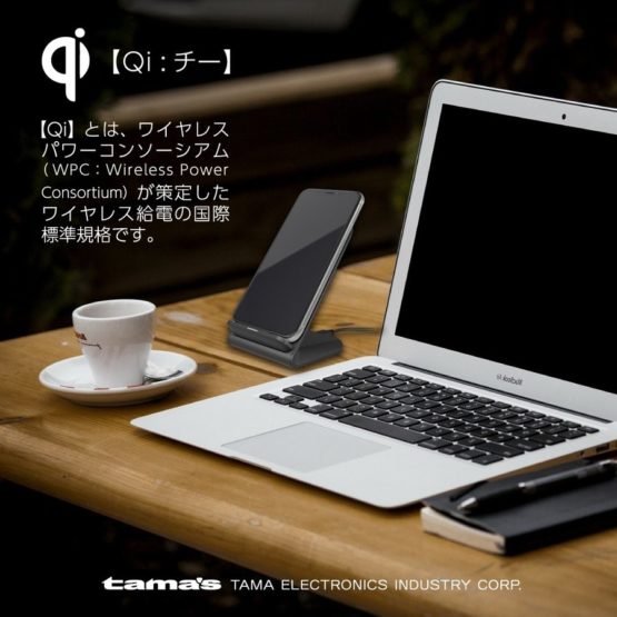 tamadenco_twc33_11.jpg