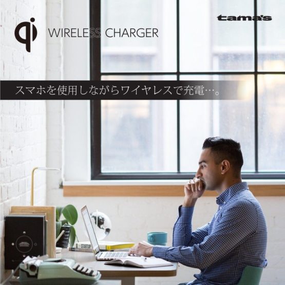 tamadenco_twc33_6.jpg