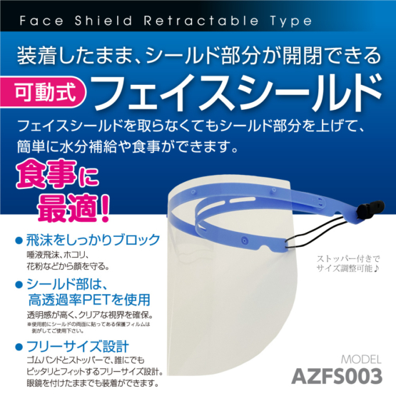 AZFS003_2