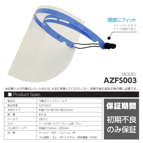 AZFS003_7