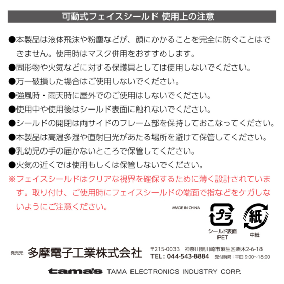 AZFS003_8