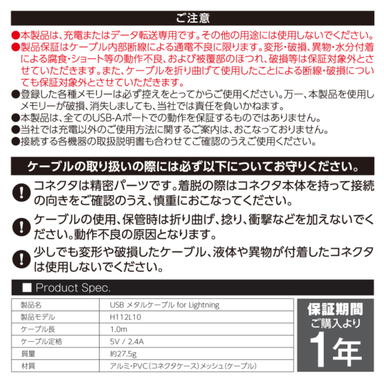 H112L10_10