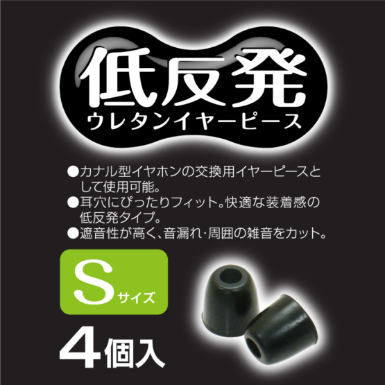 S0001S_2