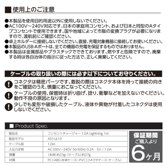 A51UL10_11