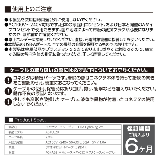 A51UL20_11