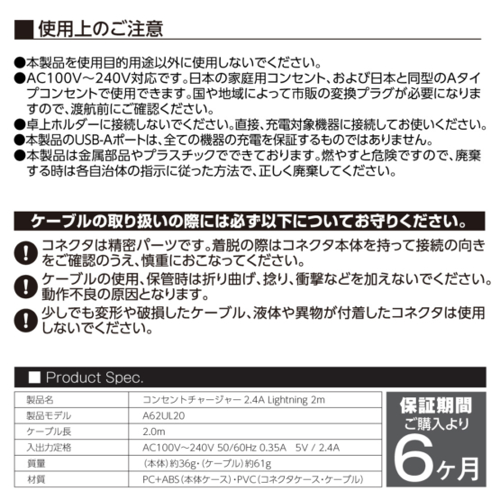 A62UL20_10