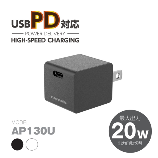 AP130U_2