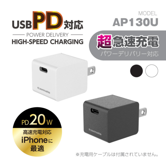 AP130U_3