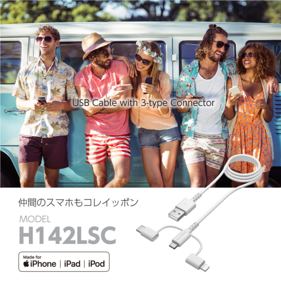 H142LSC_7