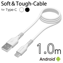 USB-A to タイプCケーブル やわらかタフ 1.0m H230CAT10モデル