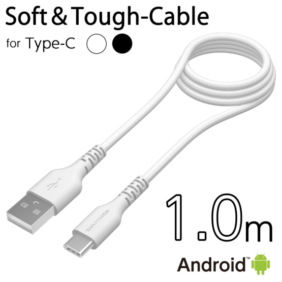 USB-A to タイプCケーブル やわらかタフ 1.0m H230CAT10モデル