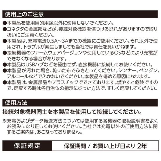 H231CCT10_11