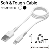 USB-A to ライトニングケーブル ソフトタフ 1.0m H245LT10モデル