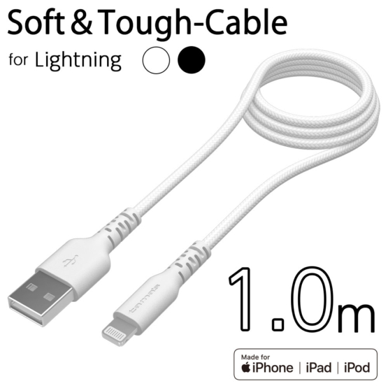 USB-A to ライトニングケーブル ソフトタフ 1.0m H245LT10モデル
