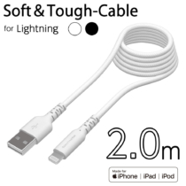 USB-A to ライトニングケーブル ソフトタフ 1.0m H245LT20モデル