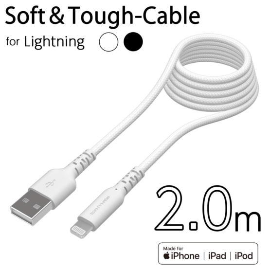 USB-A to ライトニングケーブル ソフトタフ 1.0m H245LT20モデル