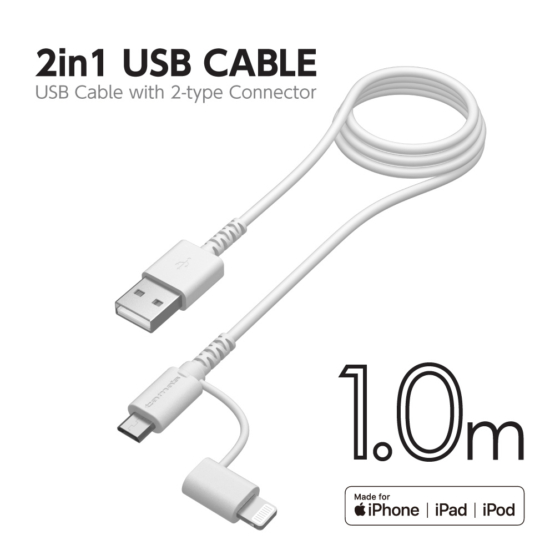 USB-A to 2in1ケーブル ロングライフ 1.0m H69LS10モデル