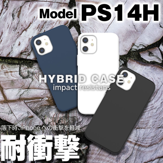PS14H_4