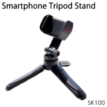 スマートフォンスタンド 三脚タイプ 折りたたみ式 スマートフォン用 SK100モデル