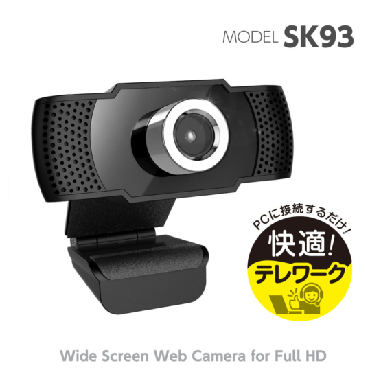 SK93_2