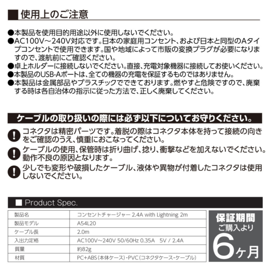 A54L20_11