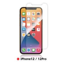 強化ガラスフィルム iPhone12／12Pro用 抗菌加工 硬度H9 ラウンドエッジ F11Gモデル