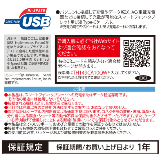 H149CA10Q_7