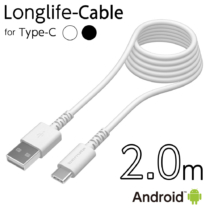 USB-A to タイプCケーブル ロングライフ 1.0m H223CA20モデル