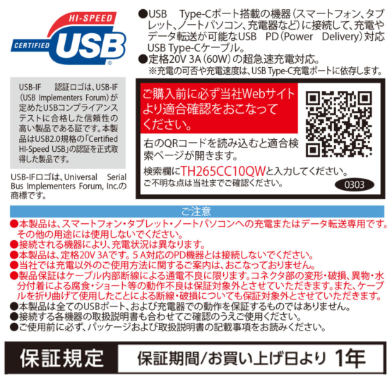 H265CC10Q_7