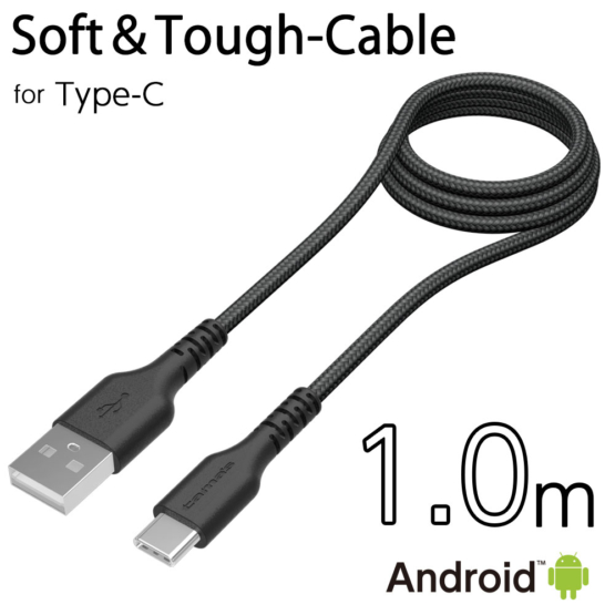 USB-A to タイプCケーブル  ソフトタフ 1.0m H269CAT10モデル
