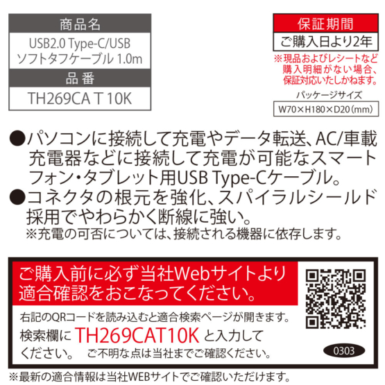H269CAT10_7