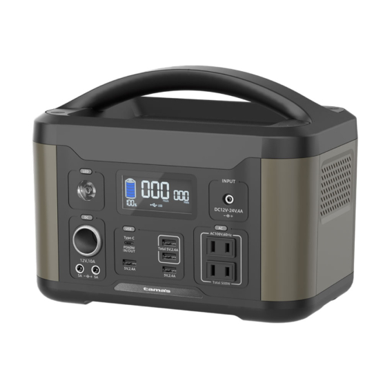 ポータブル電源500W L107モデル