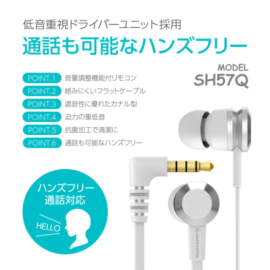 SH57Q_7