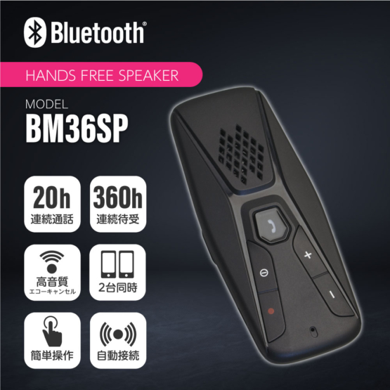 BM36SP_3