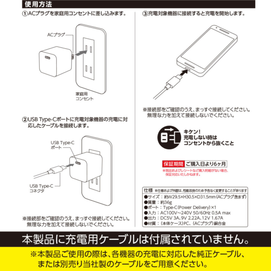 AP138U_8