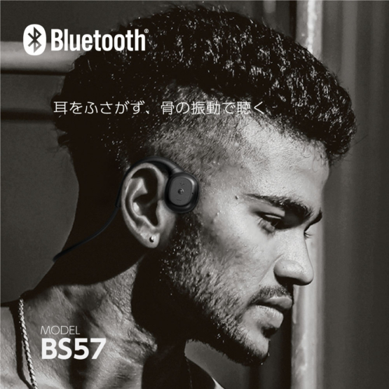 BS57_2