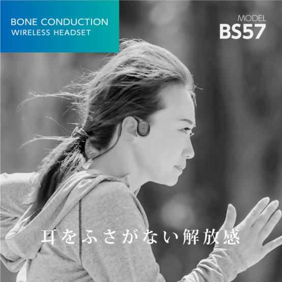 BS57_4