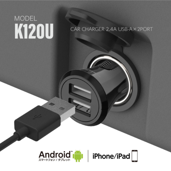 K120U_4