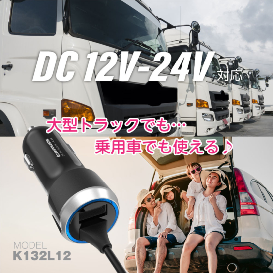 K132L12_5