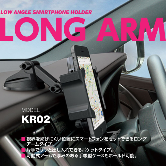 KR02_3