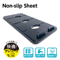 ノンスリップシート スマートフォンスタンド 両面粘着ゲル 水洗いOK 折り目付き SK102モデル