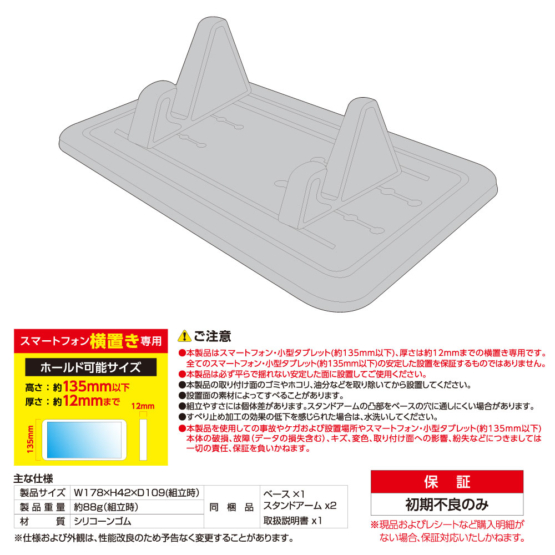 SK103_6