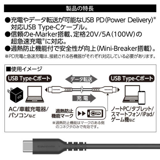 H279CC10_7