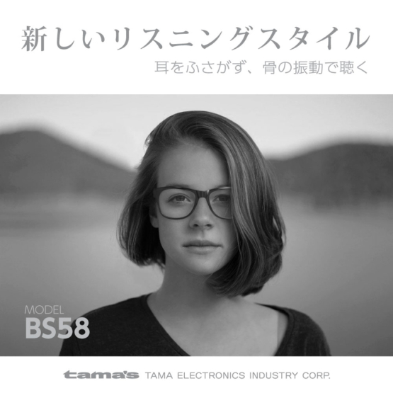 BS58_3