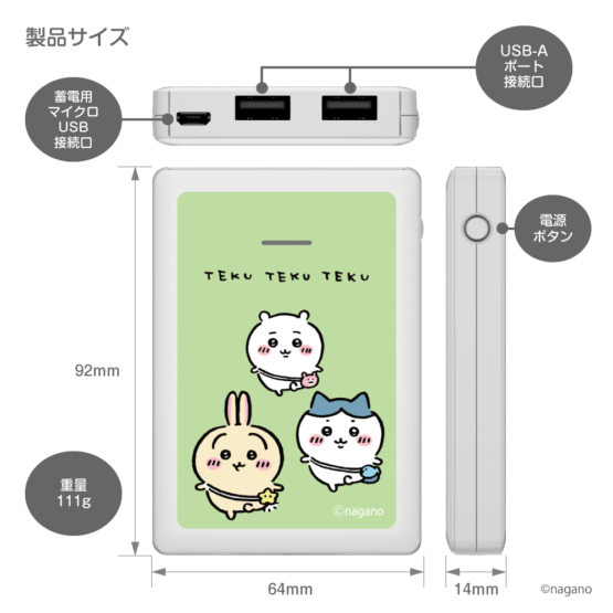 SQ-L103-CHU1_6