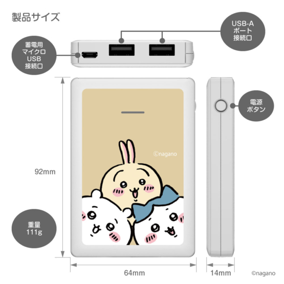 SQ-L103-CHU2_6